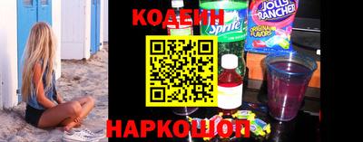 кокаин колумбия Краснокаменск
