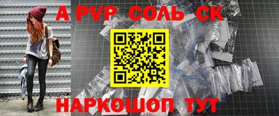 СК Краснодар
