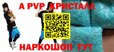 СК Краснодар