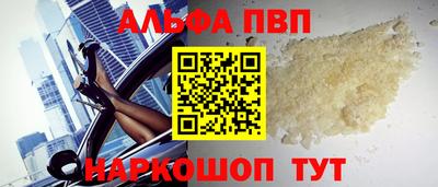 гашишное масло Краснознаменск