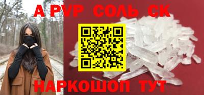 мефедрон VHQ Гусиноозёрск