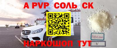 гашишное масло Краснознаменск