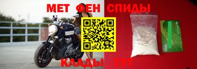 мефедрон VHQ Гусев