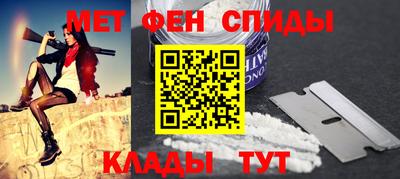 гашишное масло Краснознаменск