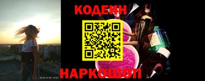 мефедрон VHQ Гусев