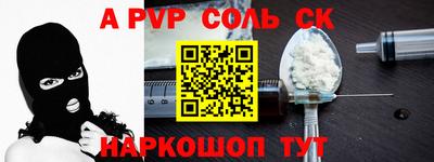 СК Краснодар