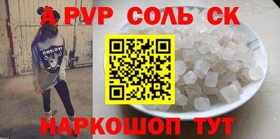 мефедрон VHQ Гусиноозёрск