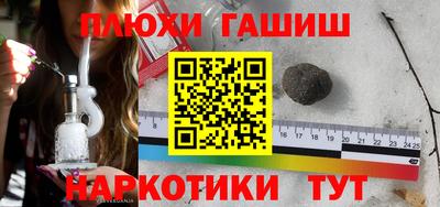 мефедрон VHQ Гусиноозёрск