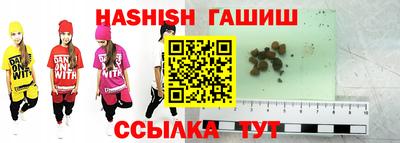 мефедрон VHQ Гусиноозёрск