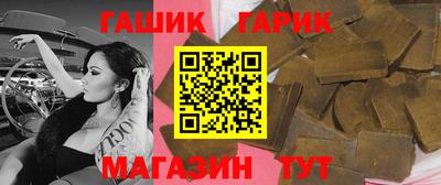 прущие крисы Гусь-Хрустальный