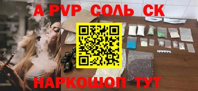 СК Краснодар