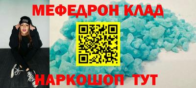 гашишное масло Краснознаменск