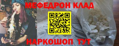 гашишное масло Краснознаменск
