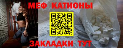 мефедрон VHQ Гусев