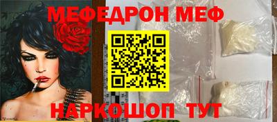 СК Краснодар