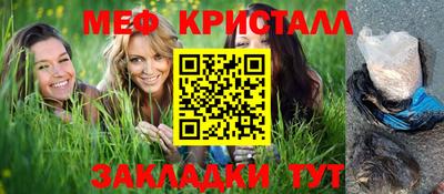 прущие крисы Гусь-Хрустальный