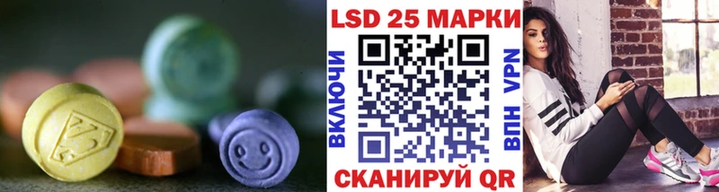 blacksprut вход Новодвинск Лсд 25 экстази кислота
