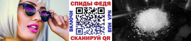гидра как зайти  Новодвинск  Первитин мет 