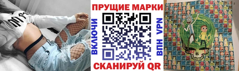 Марки NBOMe 1,5мг  дарнет шоп  Новодвинск 