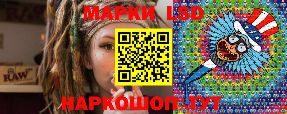 Марки 25I-NBOMe 1,5мг Новодвинск