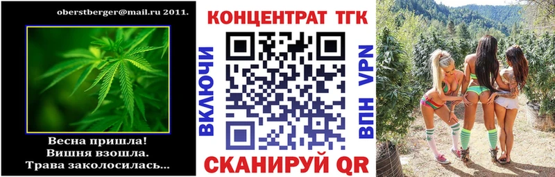 ТГК вейп  Новодвинск 