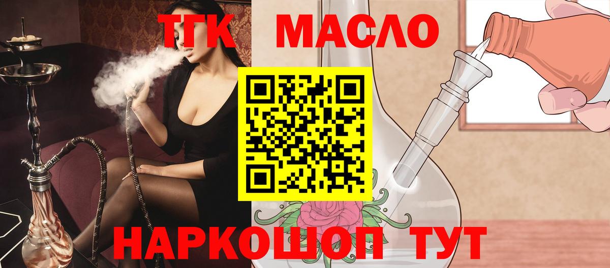 Дистиллят ТГК Wax Новодвинск