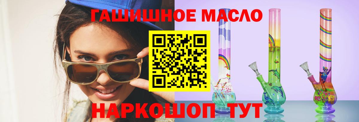 ТГК Wax Новодвинск