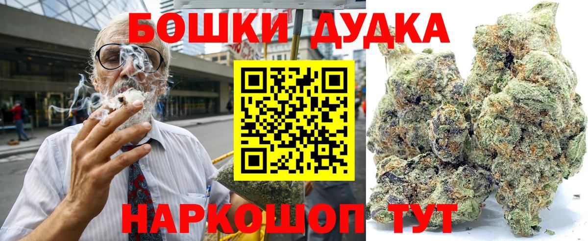 Бошки марихуана SATIVA & INDICA  Канабис Ganja  Каннабис тримм  Новодвинск 